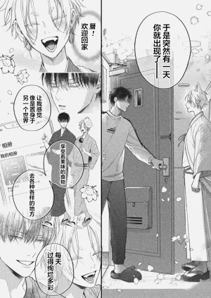 第90頁圖