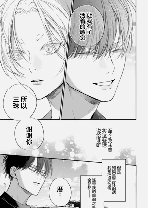 第91頁圖