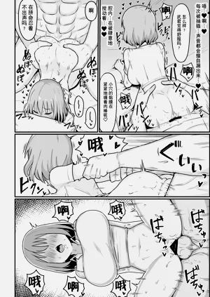 第29页图