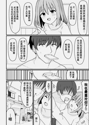 第49页图