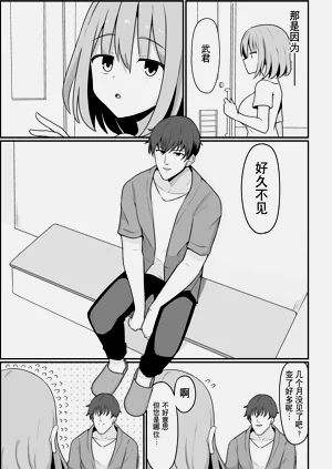 第8页图