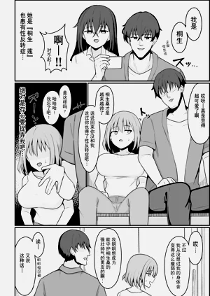 第9页图