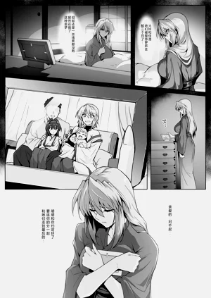 第9頁圖