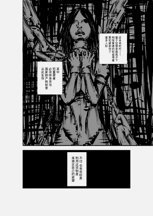第1页图