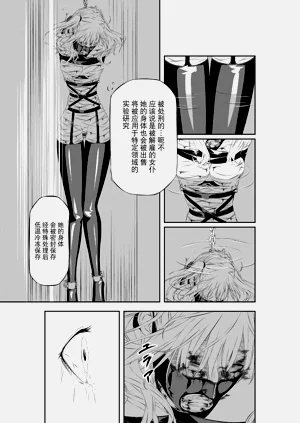 第37页图