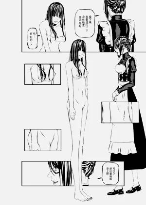 第9页图