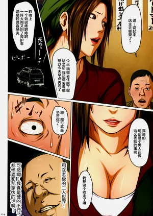 第118頁圖