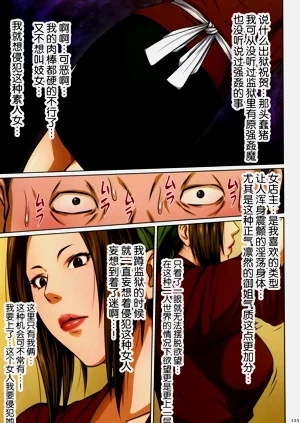 第119頁圖