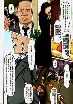 第138頁圖