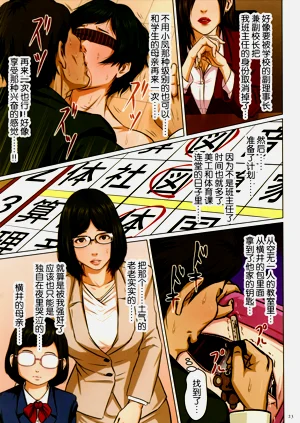 第205頁圖