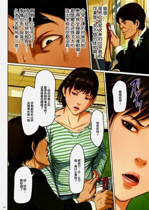 第240頁圖