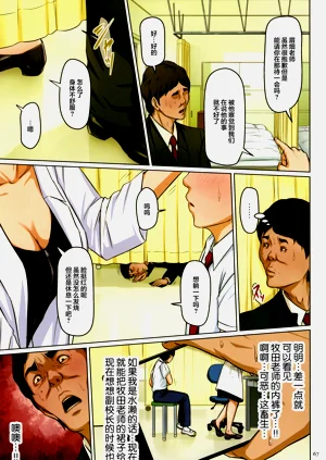 第249頁圖