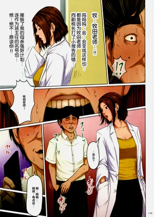 第311頁圖