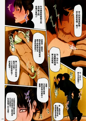 第348頁圖