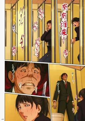 第350頁圖