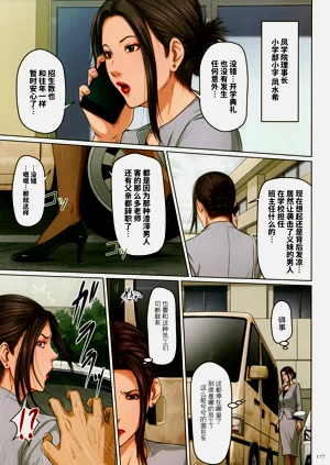 第359頁圖