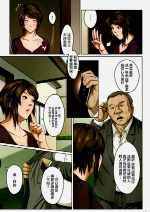 第4頁圖