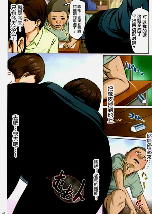 第43頁圖