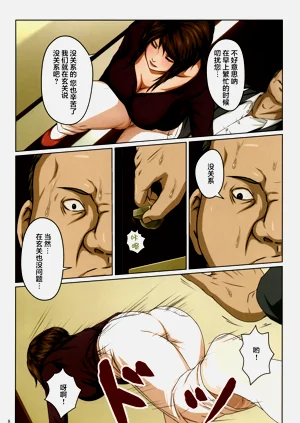 第5頁圖