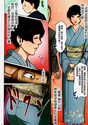 第67頁圖