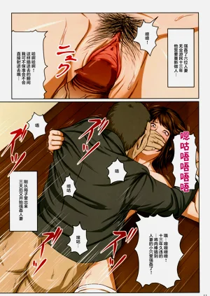 第8頁圖