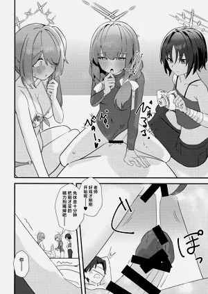 第16頁圖