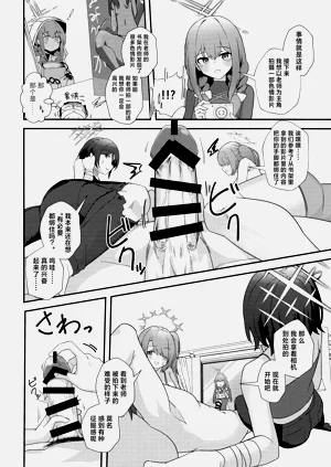 第8頁圖