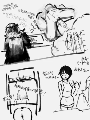 第8页图