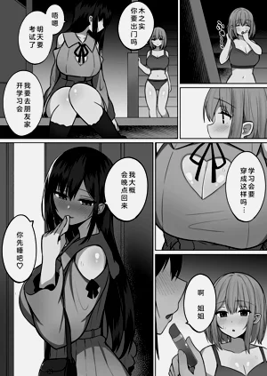 第46页图