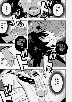 第11頁圖