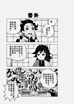 第28頁圖