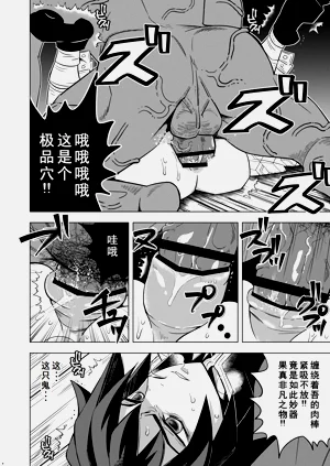 第8頁圖