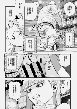 第10页图
