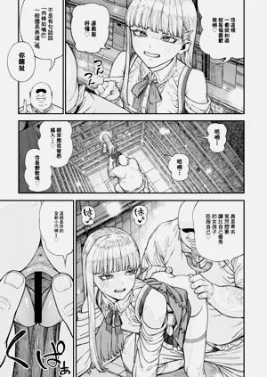 第11页图