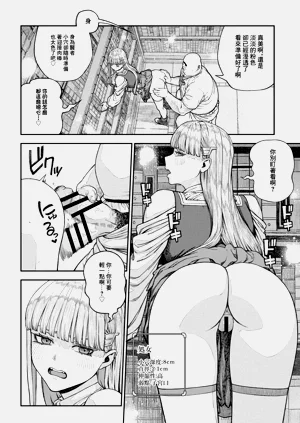 第12页图