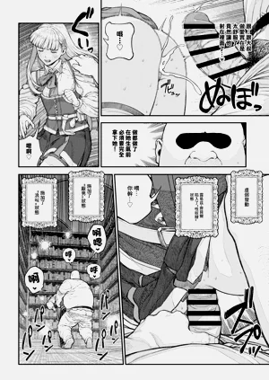 第20页图