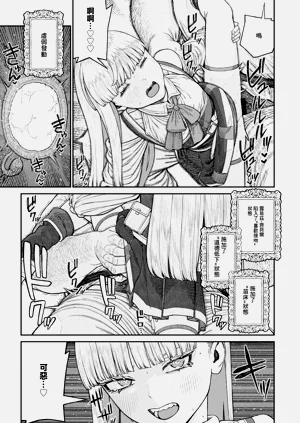 第23页图