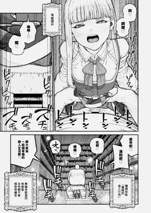 第27页图