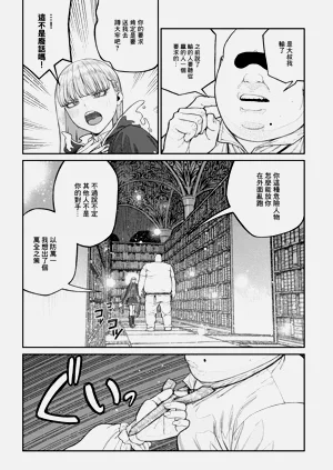 第31页图