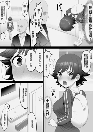 第5页图