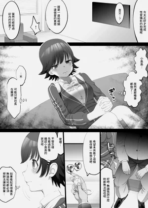 第6页图