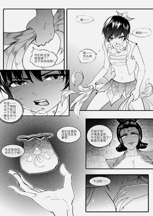 第8页图