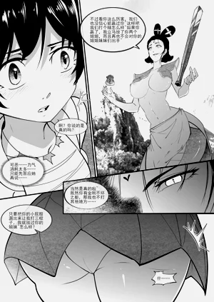 第9页图