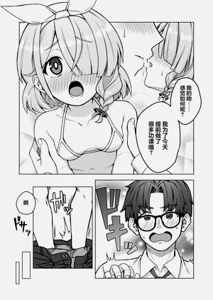 第10頁圖