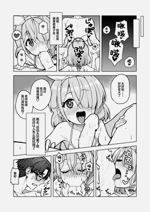 第11頁圖