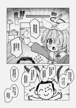 第7頁圖
