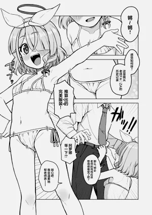 第8頁圖