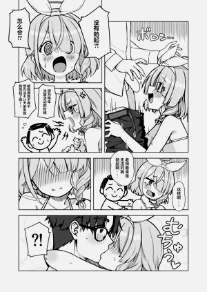 第9頁圖