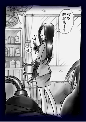 第11頁圖