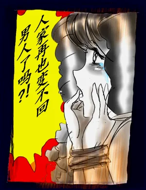 第111頁圖